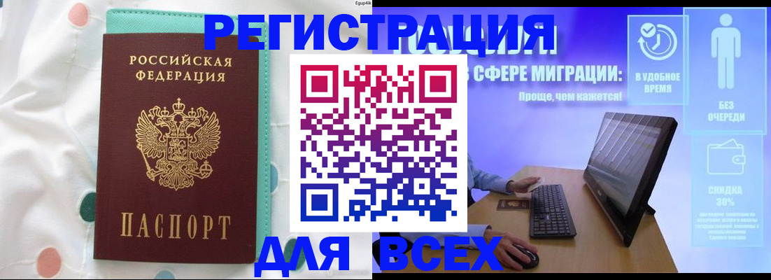 пропишу в квартире в Железноводске